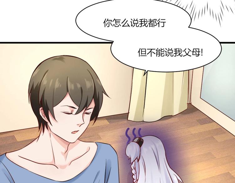 第31话 谁也改变不了-第31话