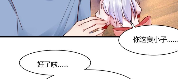 第31话 谁也改变不了-第31话