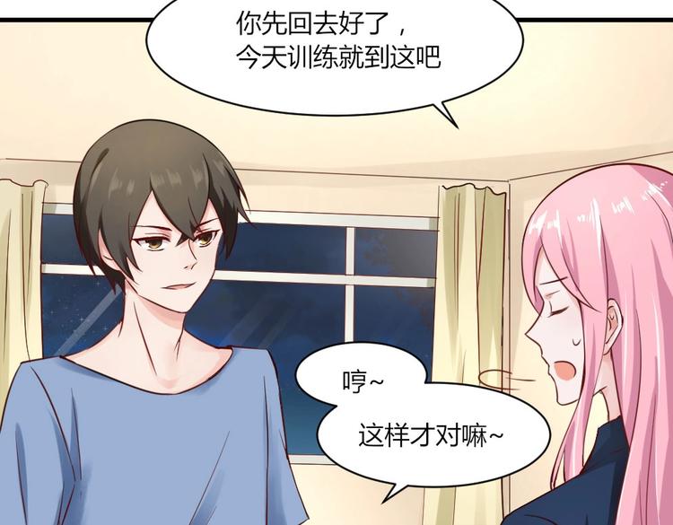 第31话 谁也改变不了-第31话