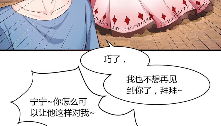 第31话 谁也改变不了-第31话
