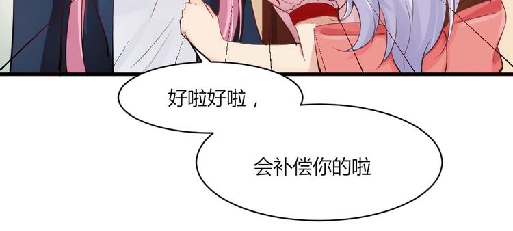 第31话 谁也改变不了-第31话