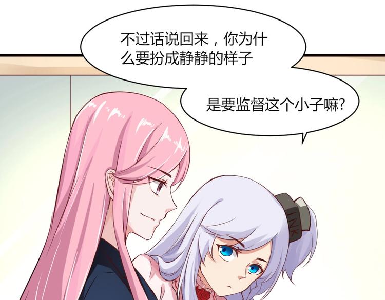 第31话 谁也改变不了-第31话