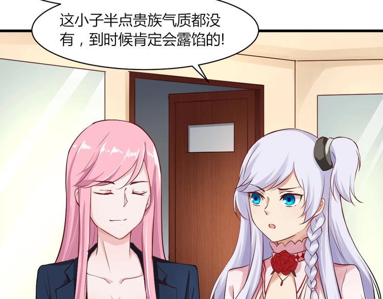 第31话 谁也改变不了-第31话