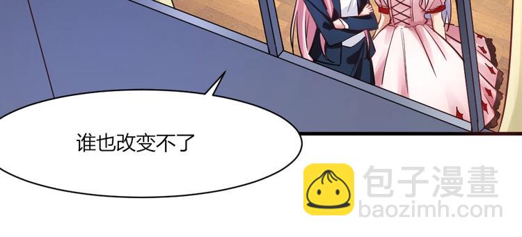 第31话 谁也改变不了-第31话