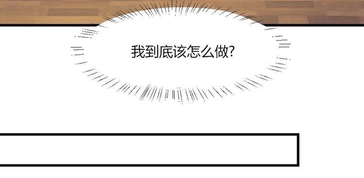 第31话 谁也改变不了-第31话