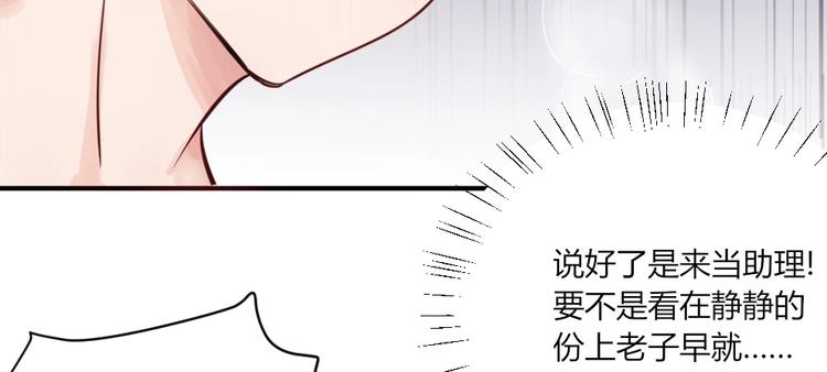 第31话 谁也改变不了-第31话