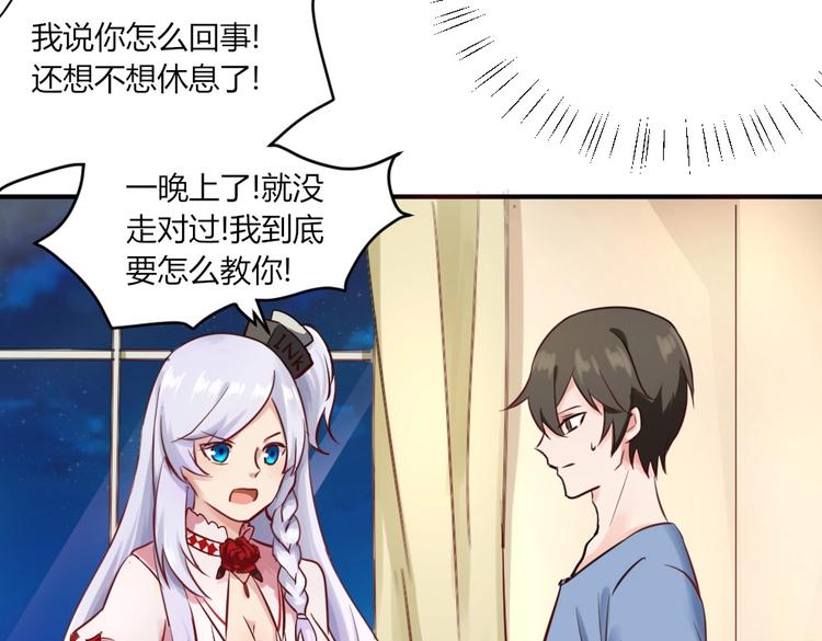 第31话 谁也改变不了-第31话