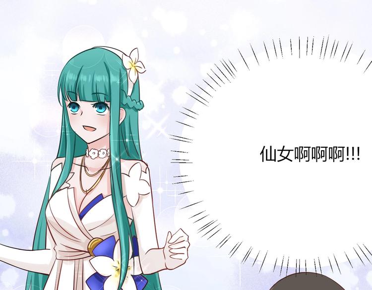 第33话 塑料闺蜜情-第33话