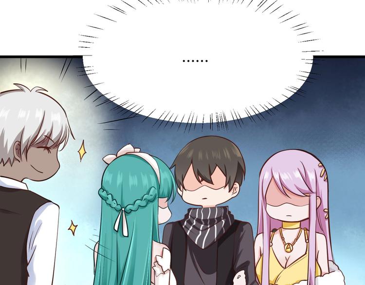 第33话 塑料闺蜜情-第33话