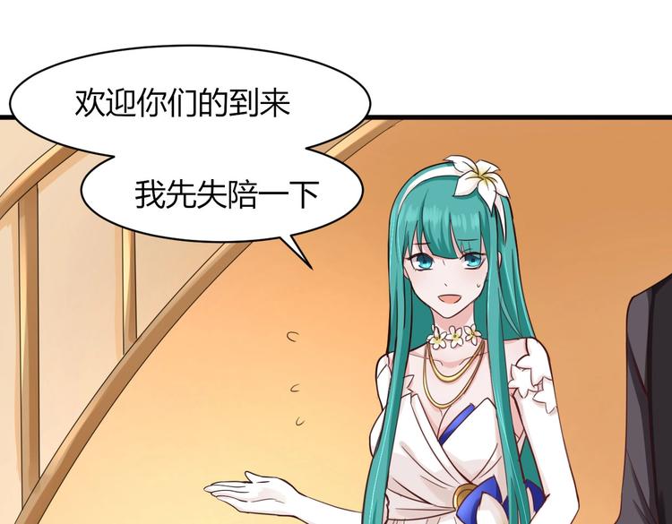 第33话 塑料闺蜜情-第33话