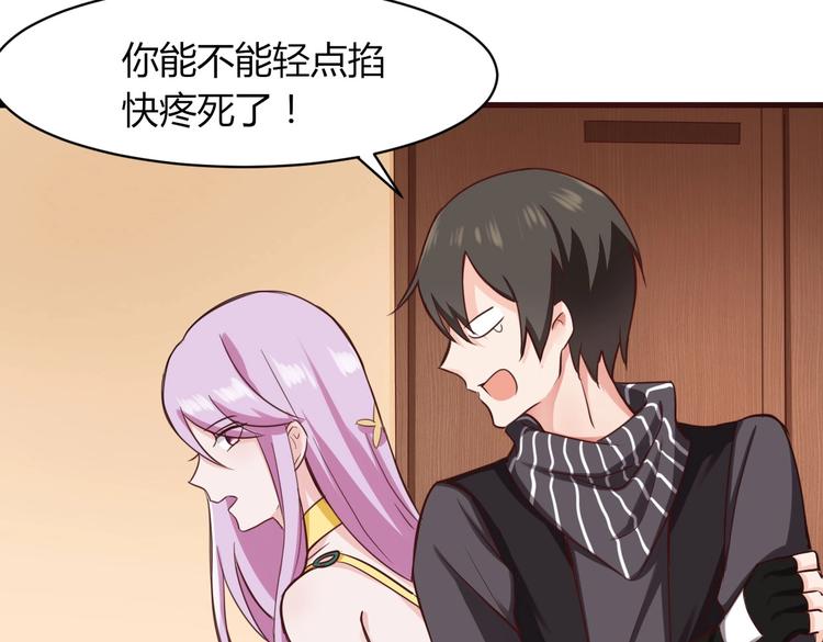第33话 塑料闺蜜情-第33话