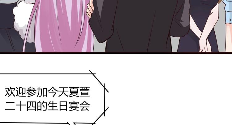 第33话 塑料闺蜜情-第33话