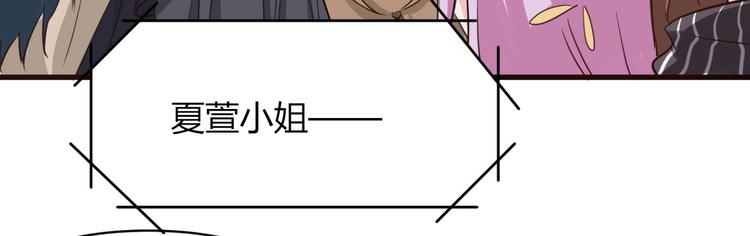 第33话 塑料闺蜜情-第33话