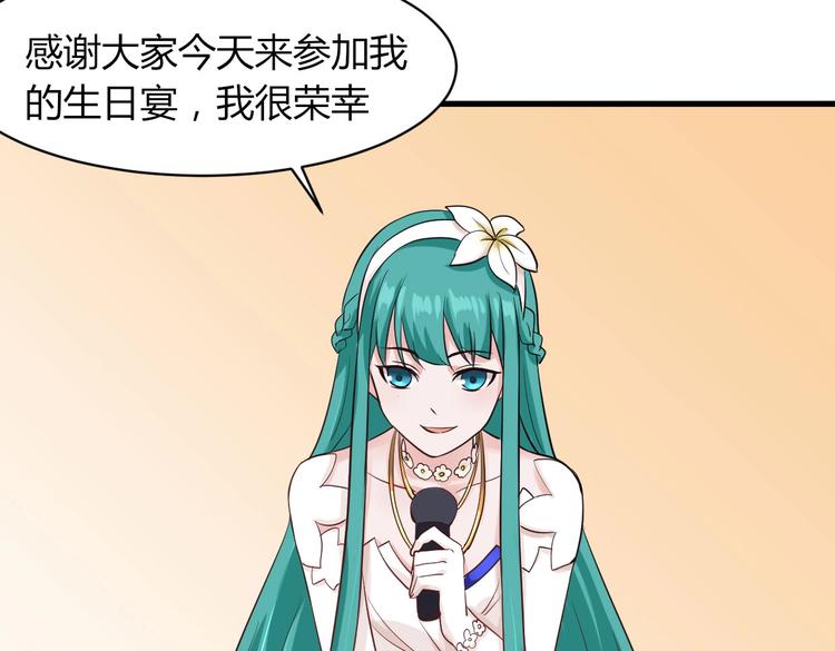 第33话 塑料闺蜜情-第33话