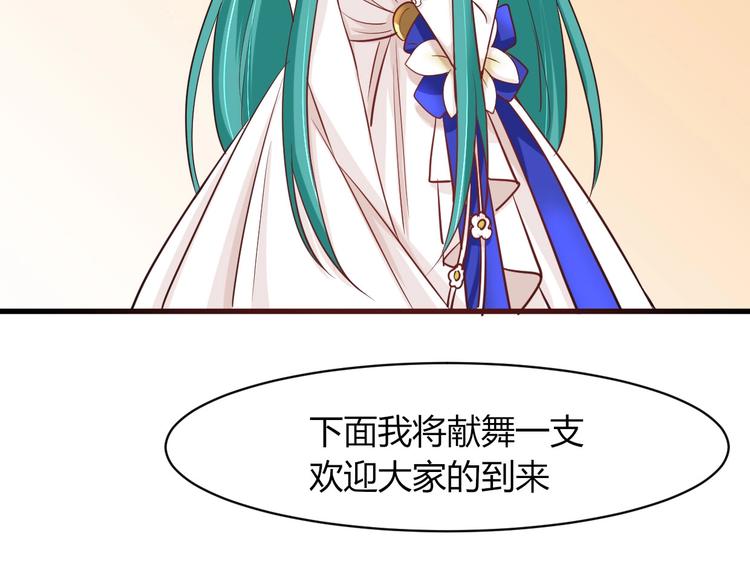 第33话 塑料闺蜜情-第33话