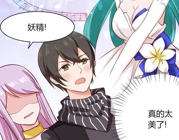 第33话 塑料闺蜜情-第33话