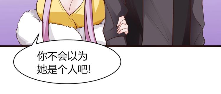 第33话 塑料闺蜜情-第33话