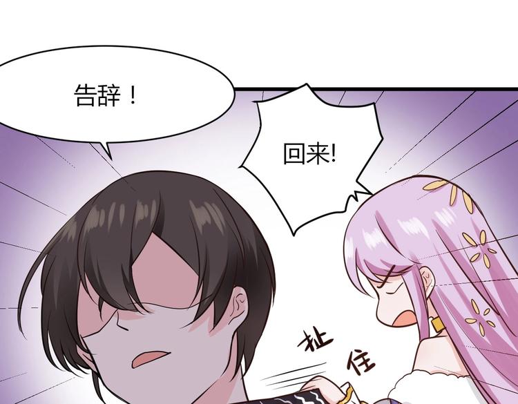 第33话 塑料闺蜜情-第33话