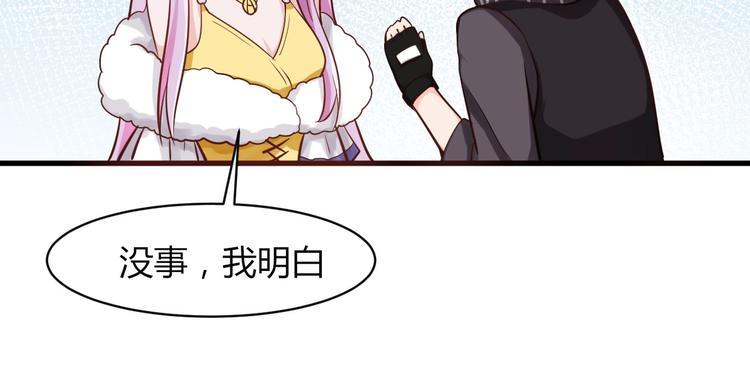 第33话 塑料闺蜜情-第33话