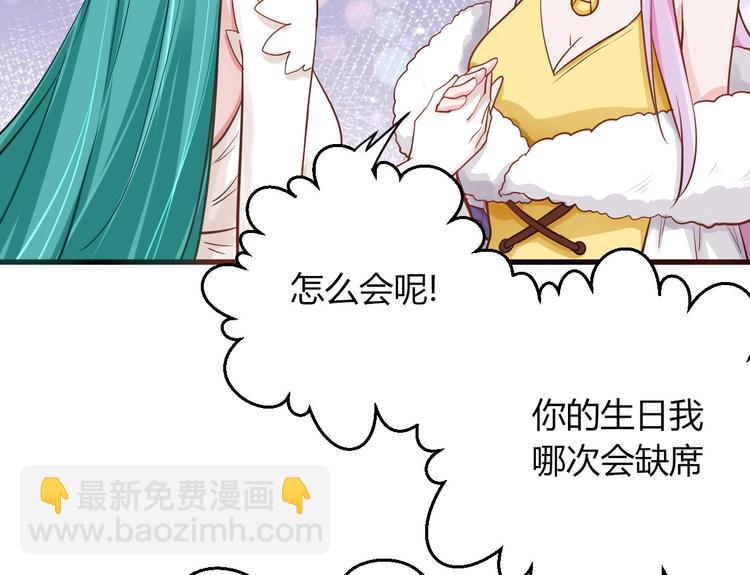 第33话 塑料闺蜜情-第33话