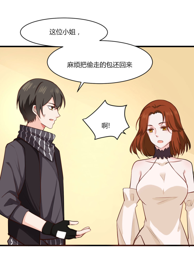 第35话 你这个水性杨花的臭...-第35话