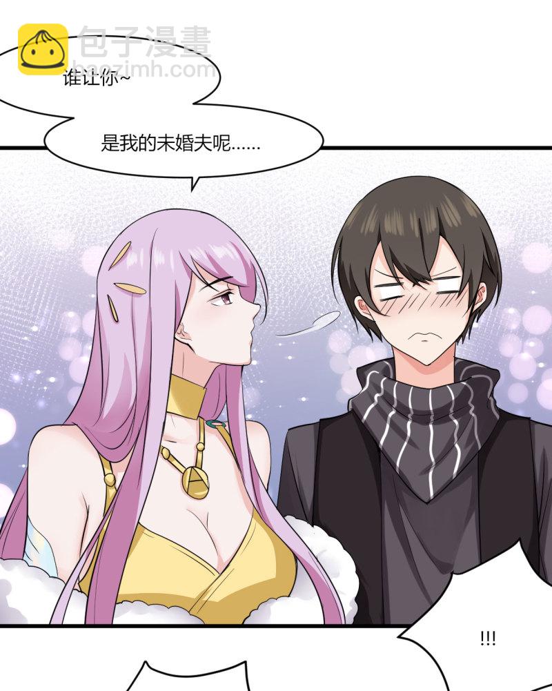 第35话 你这个水性杨花的臭...-第35话