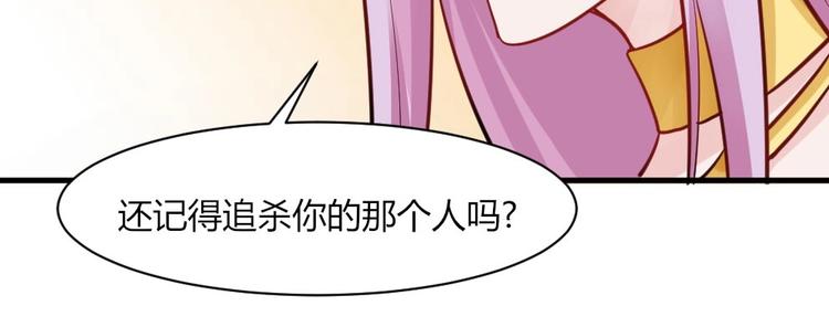 第37话 穷奇的儿子！-第37话