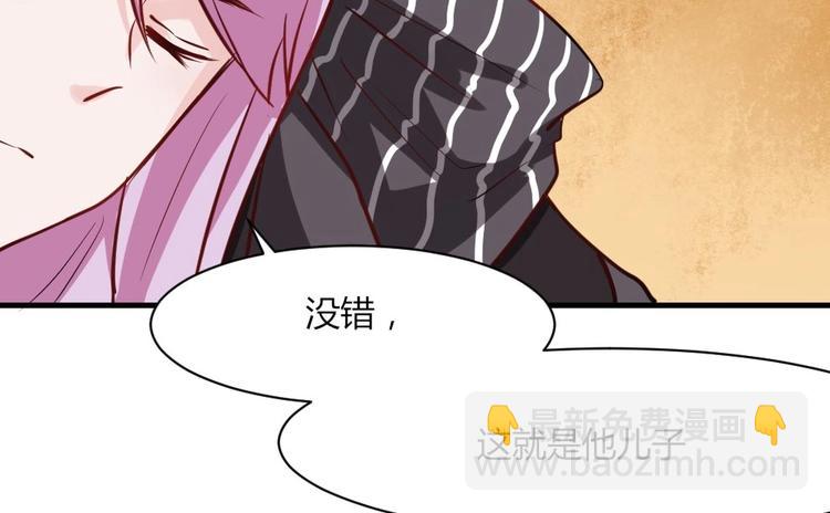 第37话 穷奇的儿子！-第37话