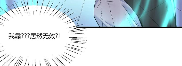 第39话 斗法-第39话