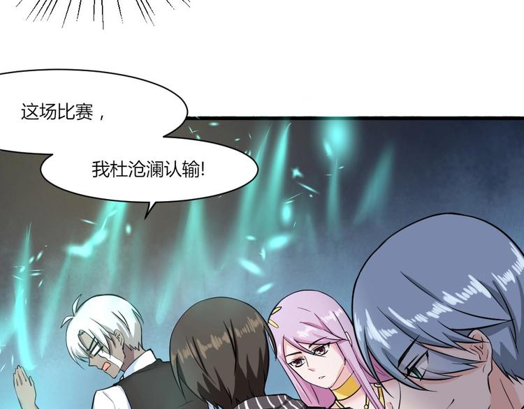 第39话 斗法-第39话