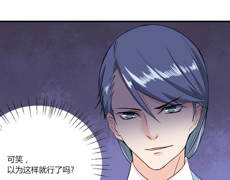 第39话 斗法-第39话