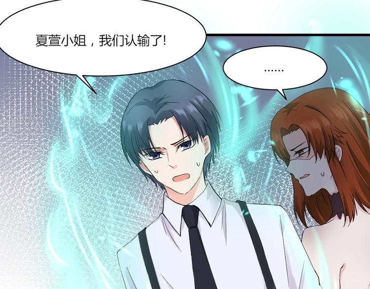 第39话 斗法-第39话