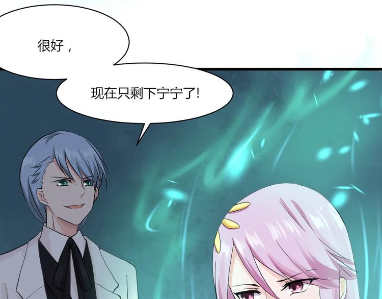 第39话 斗法-第39话