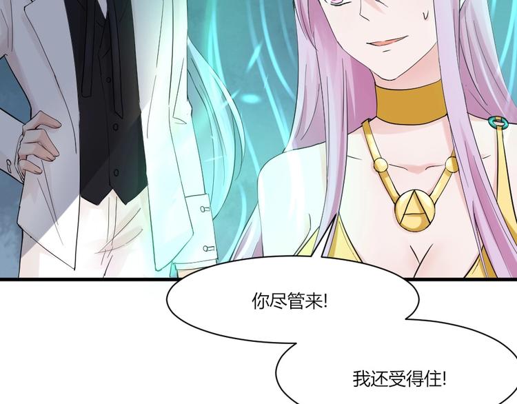 第39话 斗法-第39话