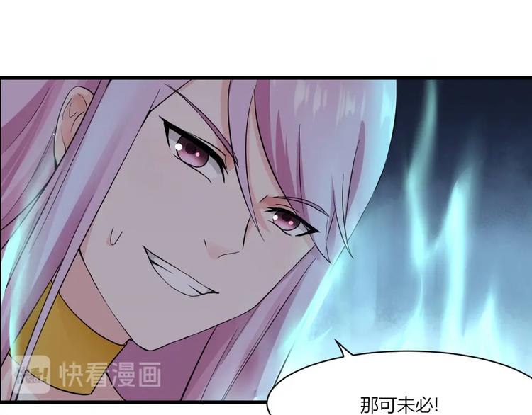 第39话 斗法-第39话