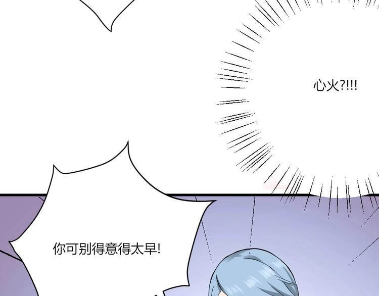 第39话 斗法-第39话