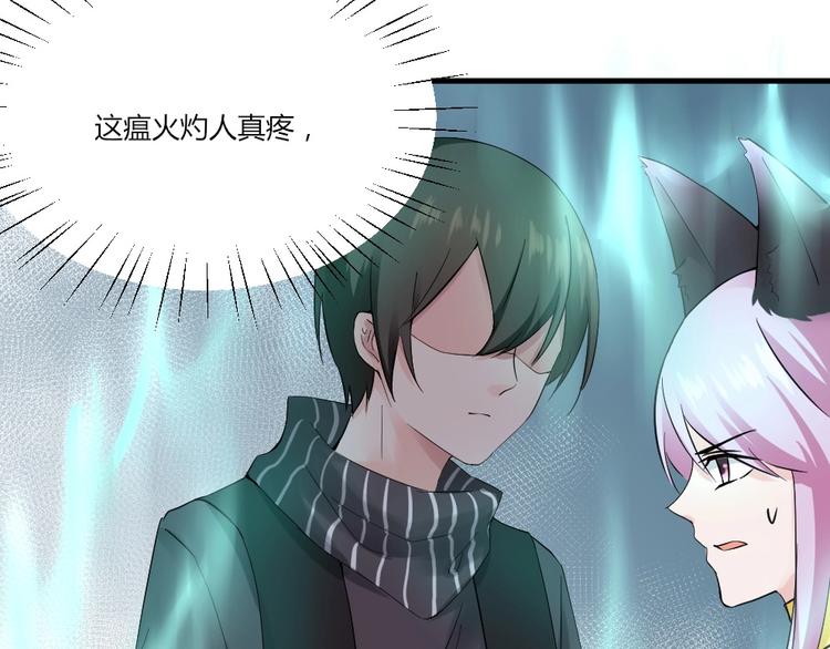 第39话 斗法-第39话