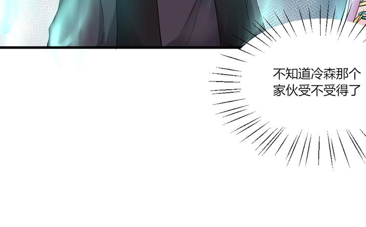 第39话 斗法-第39话