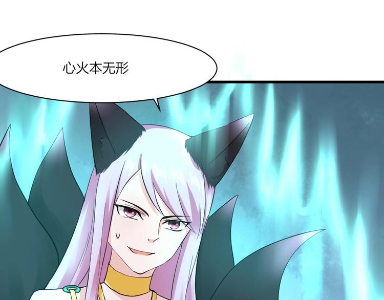 第39话 斗法-第39话