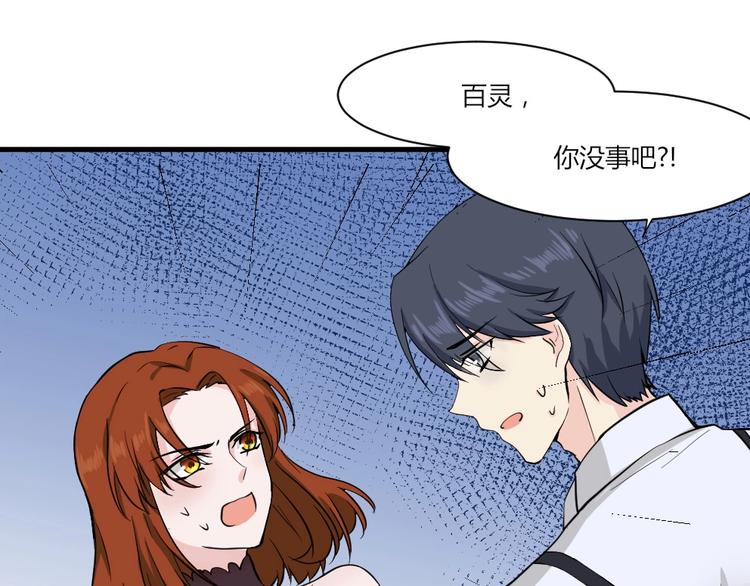 第39话 斗法-第39话