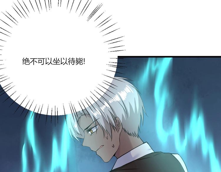 第39话 斗法-第39话