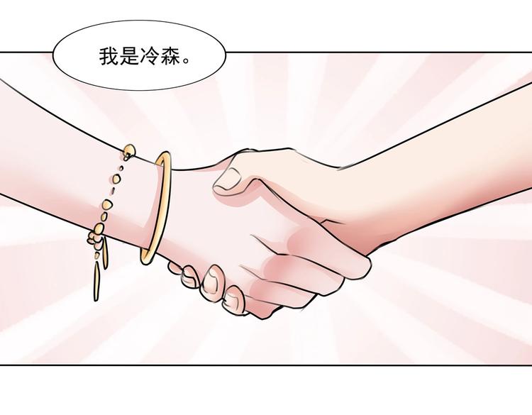 第5话 我叫叶宁宁-第5话
