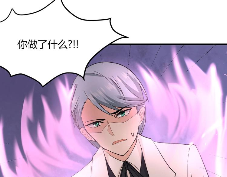 第41话 被被被被被亲了？！-第41话