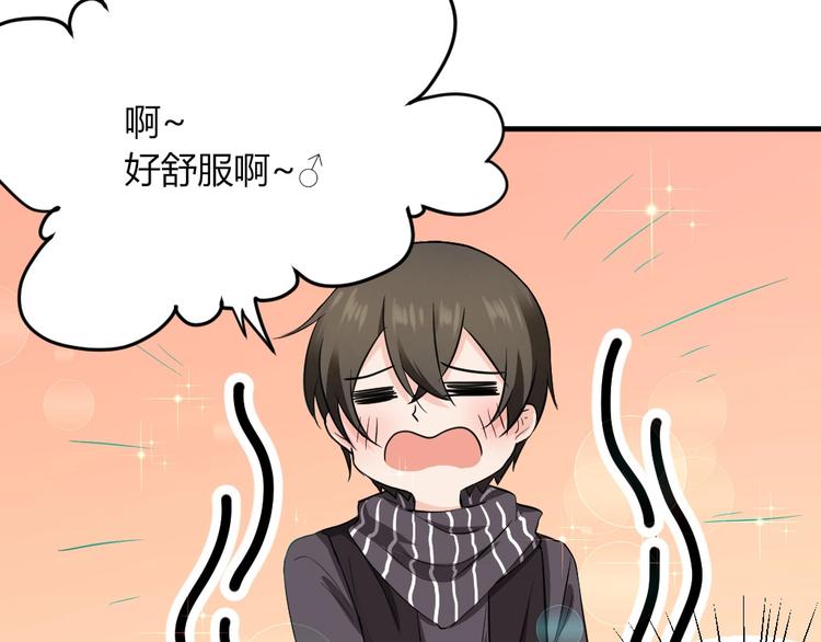 第41话 被被被被被亲了？！-第41话