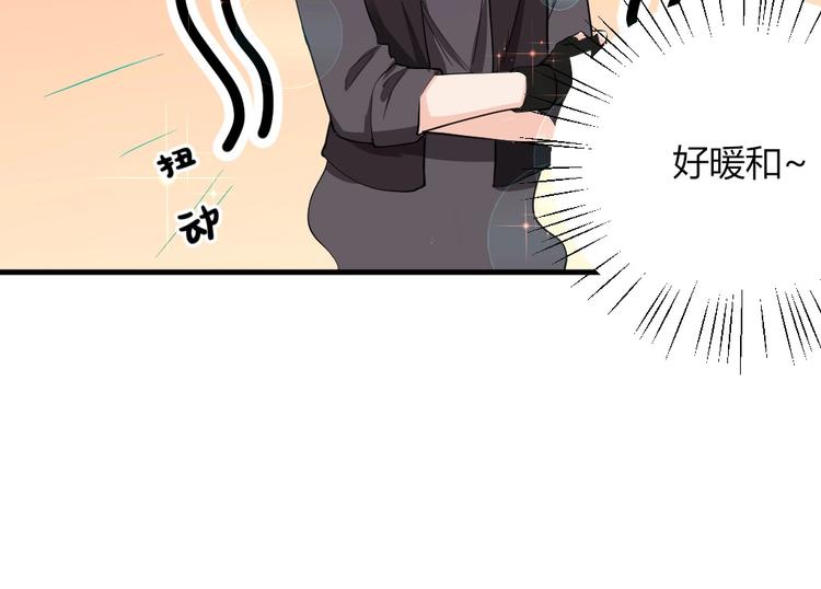第41话 被被被被被亲了？！-第41话