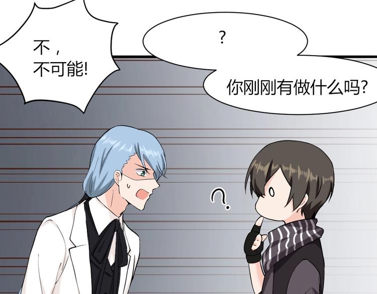 第41话 被被被被被亲了？！-第41话