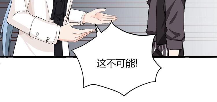 第41话 被被被被被亲了？！-第41话