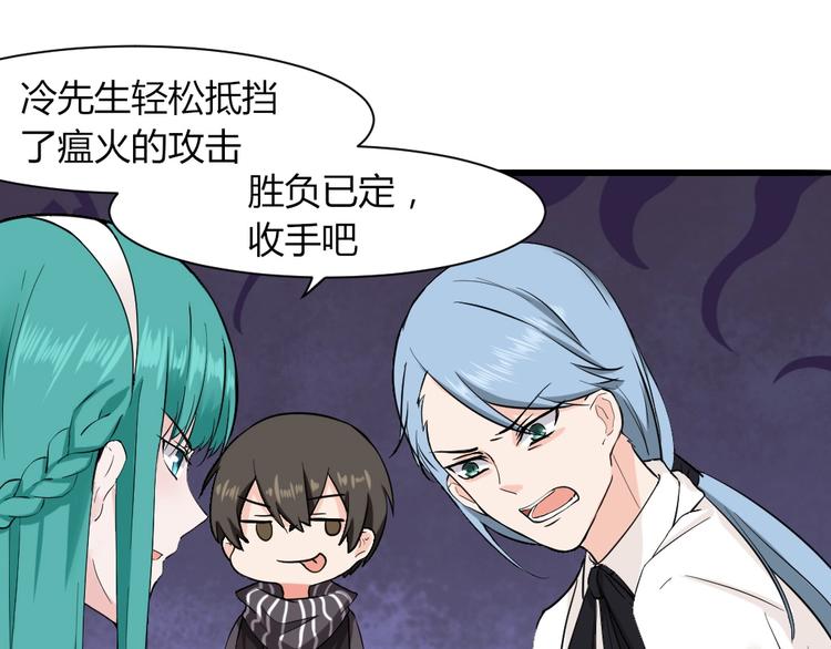 第41话 被被被被被亲了？！-第41话