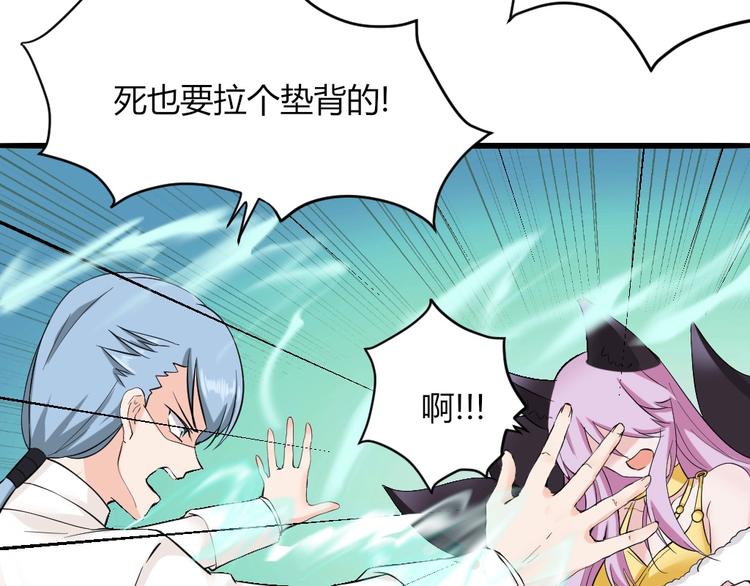 第41话 被被被被被亲了？！-第41话