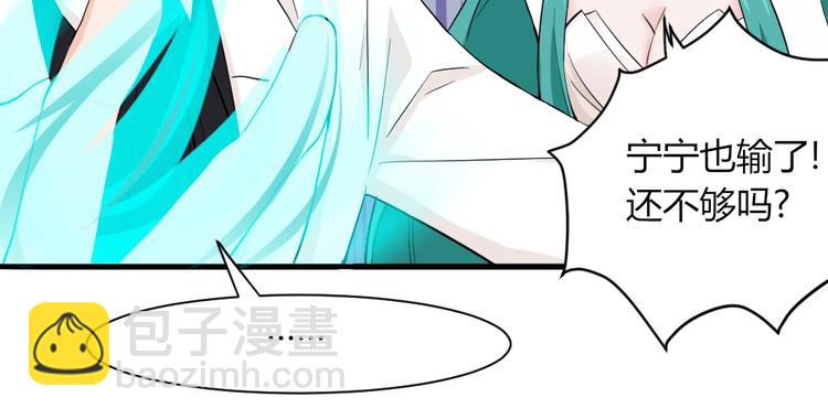 第41话 被被被被被亲了？！-第41话